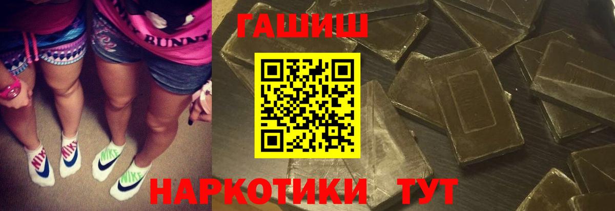 ГАШ ice o lator Магадан