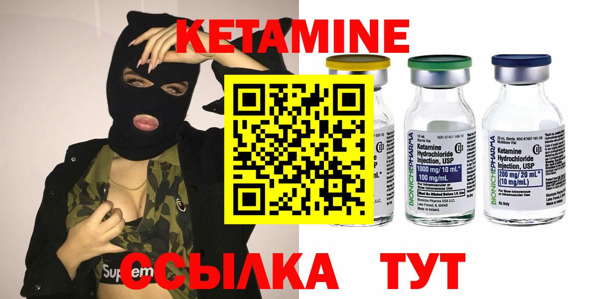 блэк спрут ССЫЛКА  Вход с VPN  Кетамин ketamine  Магадан  КЕТАМИН ketamine 
