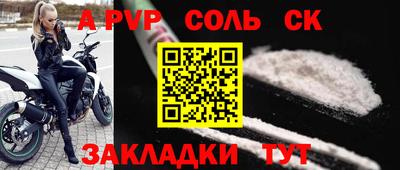 эйфоретик Донской