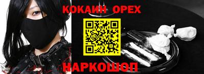2c-b Донецк