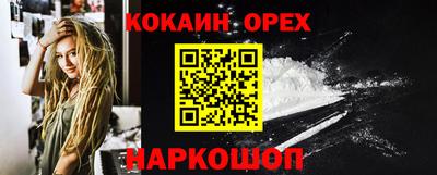 ешки Дубна