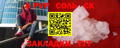 эйфоретик Донской