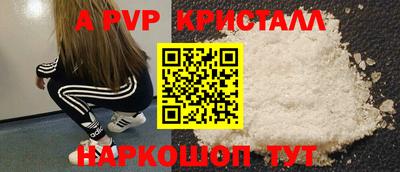 эйфоретик Донской