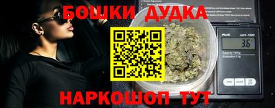 ешки Дубна