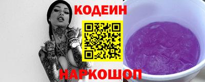 2c-b Донецк