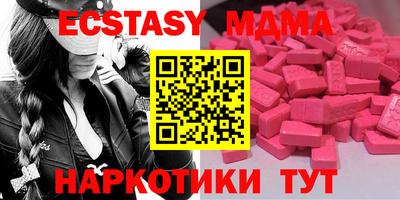 2c-b Донецк