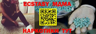 эйфоретик Донской