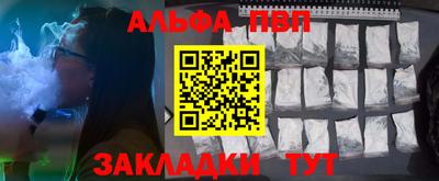 ешки Дубна