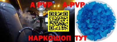 эйфоретик Донской