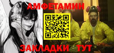 2c-b Донецк