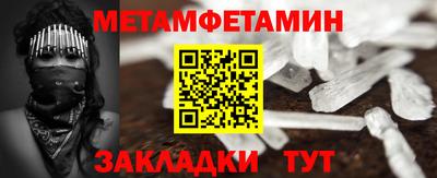 2c-b Донецк