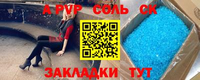 эйфоретик Донской