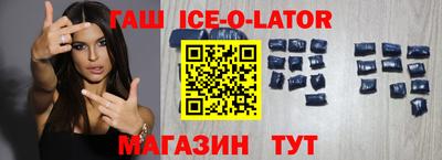 метамфетамин Заволжье