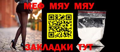 2c-b Донецк