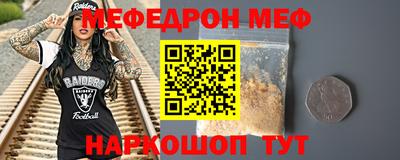 эйфоретик Донской
