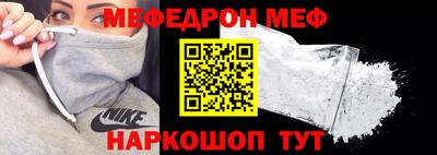 2c-b Донецк