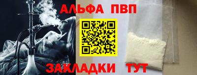 героин Жуковский