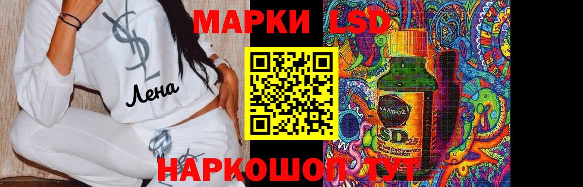LSD-25 экстази ecstasy  ЛСД экстази ecstasy  Вход с VPN  Магадан 