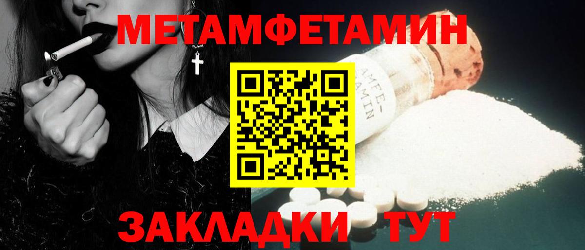 Магадан  Первитин витя  Вход с VPN 