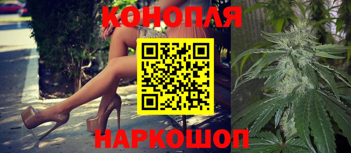 Конопля конопля Магадан